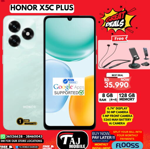 available at التاج للهواتف in البحرين