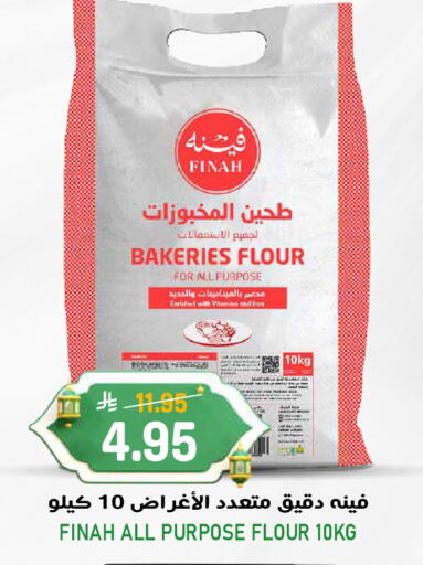 available at جراند هايبر in مملكة العربية السعودية, السعودية, سعودية - الرياض