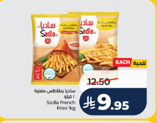 available at لولو هايبرماركت in مملكة العربية السعودية, السعودية, سعودية - خميس مشيط