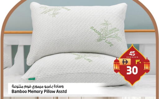 available at Safari Hypermarket in UAE - Sharjah / Ajman