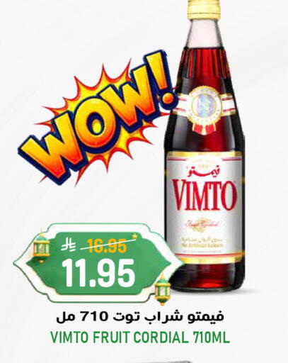 available at جراند هايبر in مملكة العربية السعودية, السعودية, سعودية - الرياض