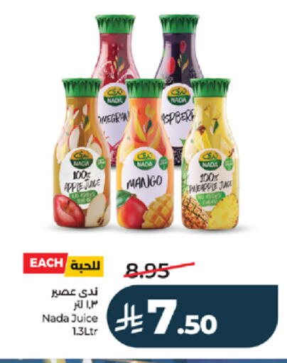 Apple Mango available at LULU Hypermarket in KSA, Saudi Arabia, Saudi - Tabuk