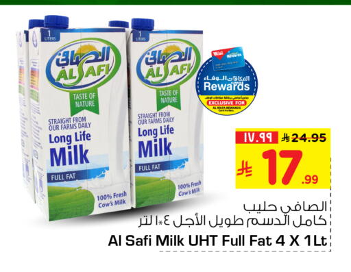available at Hyper Al Wafa in KSA, Saudi Arabia, Saudi - Jeddah