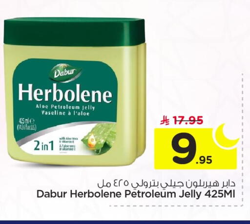 available at Nesto in KSA, Saudi Arabia, Saudi - Jubail