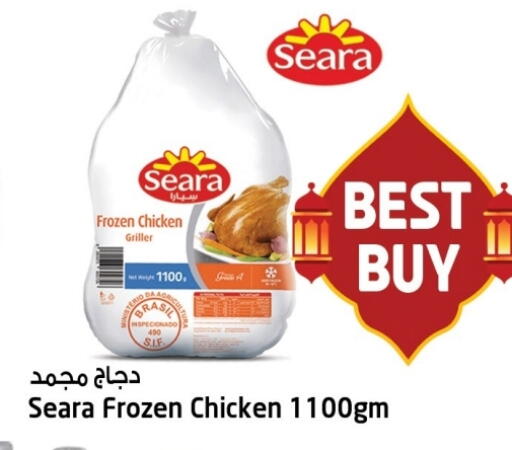 available at Safari Hypermarket  in UAE - Dubai