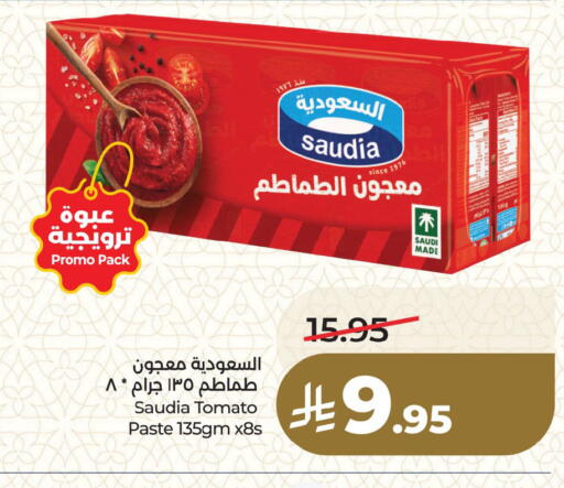 Tomato available at LULU Hypermarket in KSA, Saudi Arabia, Saudi - Dammam