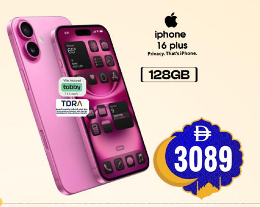 available at Safari Hypermarket in UAE - Sharjah / Ajman