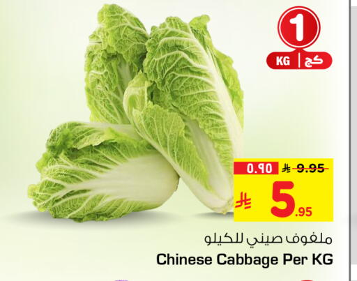 Cabbage from China available at Hyper Al Wafa in KSA, Saudi Arabia, Saudi - Ta'if