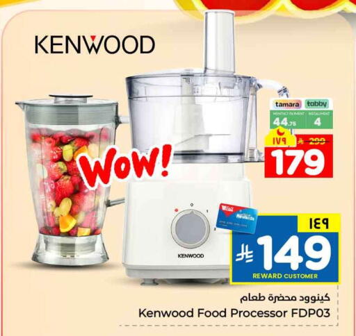 available at هايبر الوفاء in مملكة العربية السعودية, السعودية, سعودية - الرياض