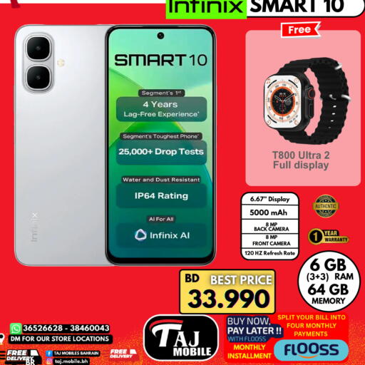 available at Taj Mobiles in Bahrain