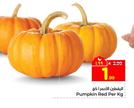 Pumpkin available at Hyper Al Wafa in KSA, Saudi Arabia, Saudi - Riyadh