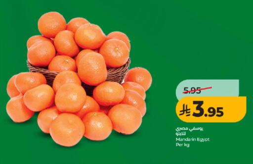 Mandarin from Egypt available at لولو هايبرماركت in مملكة العربية السعودية, السعودية, سعودية - خميس مشيط