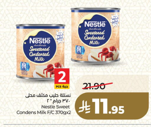 available at LULU Hypermarket in KSA, Saudi Arabia, Saudi - Dammam