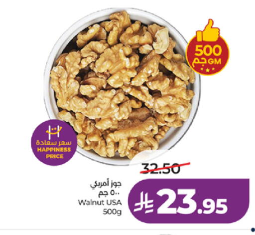 available at لولو هايبرماركت in مملكة العربية السعودية, السعودية, سعودية - خميس مشيط