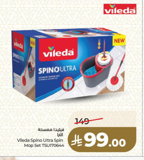 available at لولو هايبرماركت in مملكة العربية السعودية, السعودية, سعودية - القطيف‎