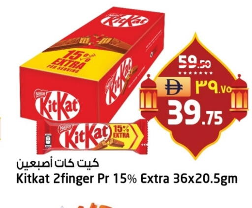 available at Safari Hypermarket in UAE - Sharjah / Ajman