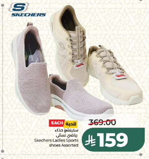 available at لولو هايبرماركت in مملكة العربية السعودية, السعودية, سعودية - الرياض