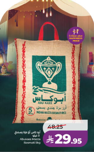 available at لولو هايبرماركت in مملكة العربية السعودية, السعودية, سعودية - خميس مشيط