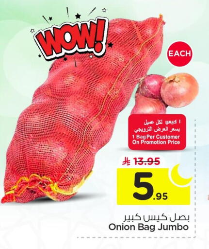 Onion available at Nesto in KSA, Saudi Arabia, Saudi - Al Hasa