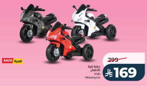 available at لولو هايبرماركت in مملكة العربية السعودية, السعودية, سعودية - خميس مشيط