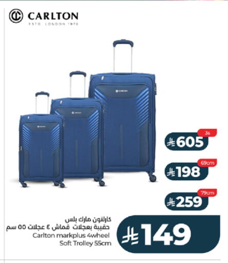 available at LULU Hypermarket in KSA, Saudi Arabia, Saudi - Jeddah