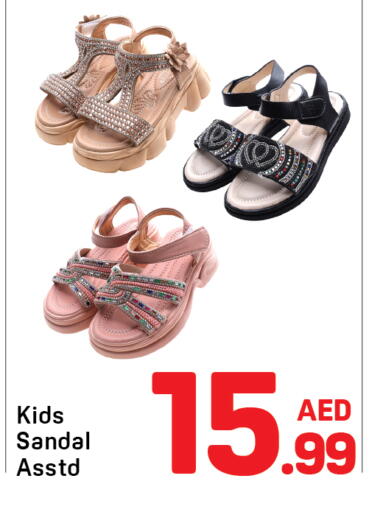 available at Day to Day Department Store in UAE - Sharjah / Ajman