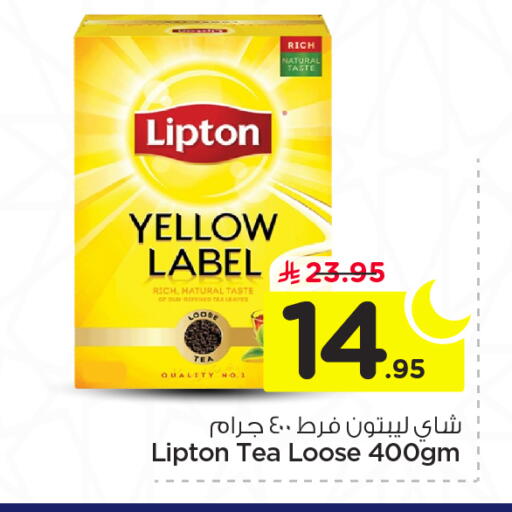 available at Nesto in KSA, Saudi Arabia, Saudi - Buraidah