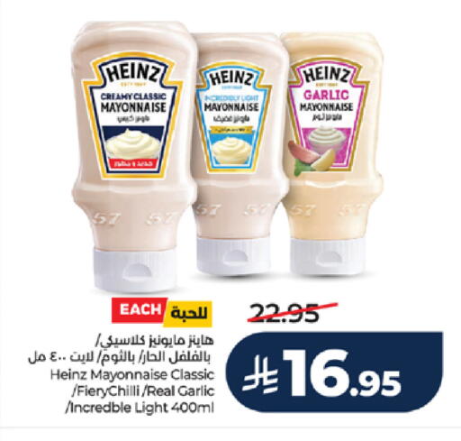 Garlic available at لولو هايبرماركت in مملكة العربية السعودية, السعودية, سعودية - الطائف