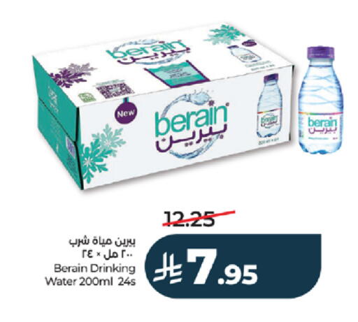 available at LULU Hypermarket in KSA, Saudi Arabia, Saudi - Mecca