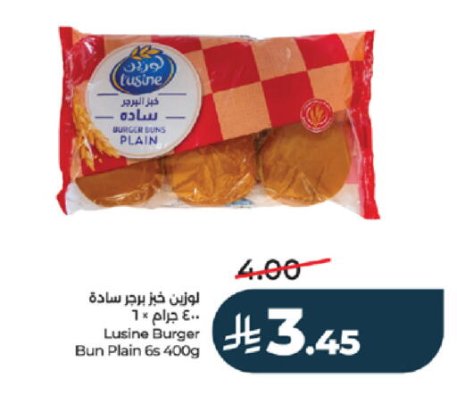 available at لولو هايبرماركت in مملكة العربية السعودية, السعودية, سعودية - خميس مشيط