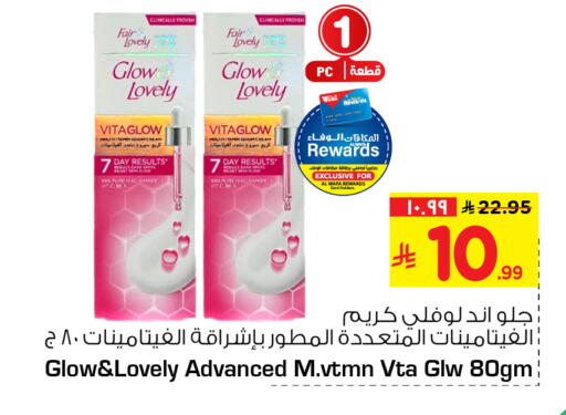 available at Hyper Al Wafa in KSA, Saudi Arabia, Saudi - Ta'if