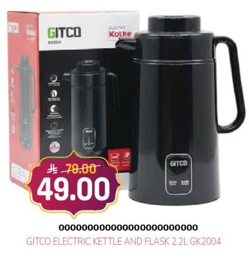 available at Grand Hyper in KSA, Saudi Arabia, Saudi - Jeddah