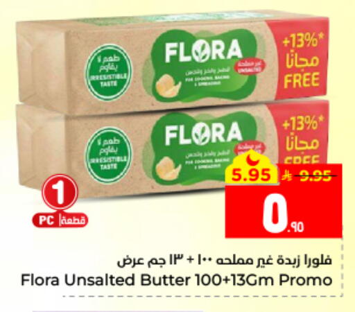 available at Hyper Al Wafa in KSA, Saudi Arabia, Saudi - Al Hasa