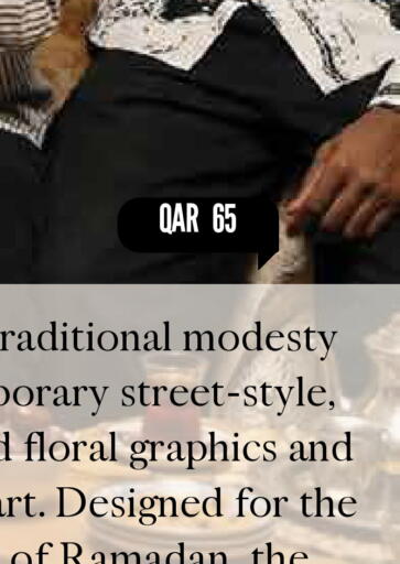 available at مارك & سيف in قطر - الشمال