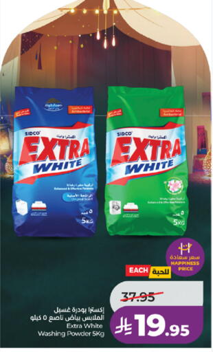 available at LULU Hypermarket in KSA, Saudi Arabia, Saudi - Ta'if