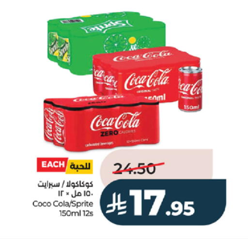 available at LULU Hypermarket in KSA, Saudi Arabia, Saudi - Ta'if