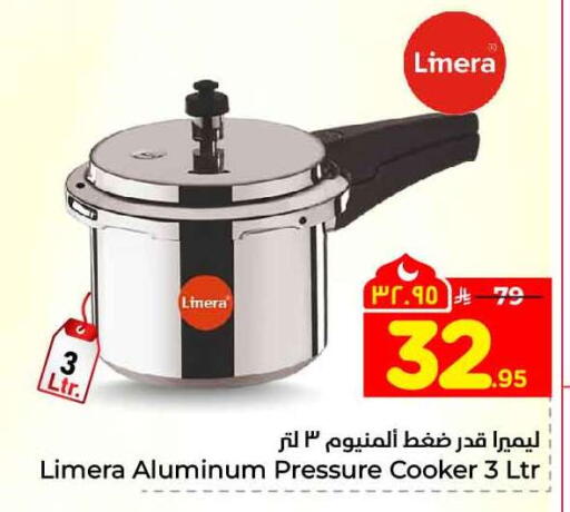 available at Hyper Al Wafa in KSA, Saudi Arabia, Saudi - Al-Kharj