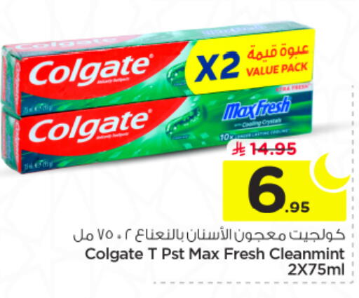 available at Nesto in KSA, Saudi Arabia, Saudi - Al-Kharj