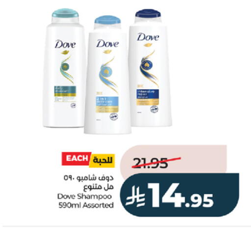 available at LULU Hypermarket in KSA, Saudi Arabia, Saudi - Ta'if