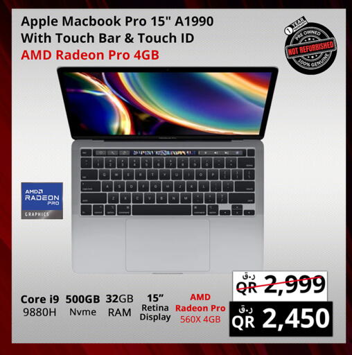 Apple available at برستيج كمبيوتر in قطر - الضعاين