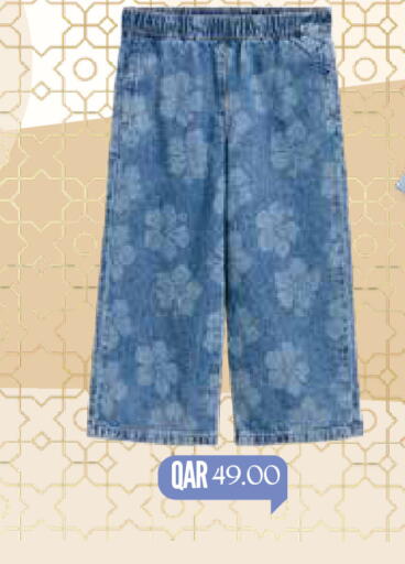 available at Mark & Save  in Qatar - Umm Salal