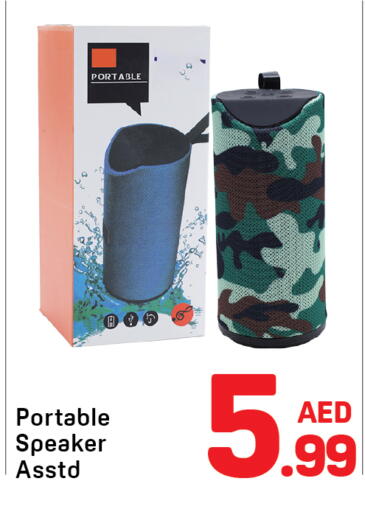available at دي تو دي in الإمارات العربية المتحدة , الامارات - الشارقة / عجمان