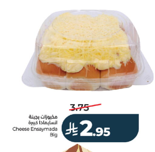 available at لولو هايبرماركت in مملكة العربية السعودية, السعودية, سعودية - تبوك