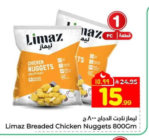 available at Hyper Al Wafa in KSA, Saudi Arabia, Saudi - Riyadh