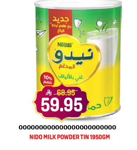 available at Grand Hyper in KSA, Saudi Arabia, Saudi - Jeddah