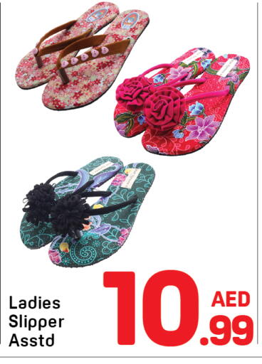 available at دي تو دي in الإمارات العربية المتحدة , الامارات - الشارقة / عجمان