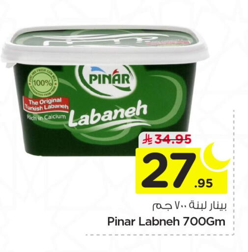 available at Nesto in KSA, Saudi Arabia, Saudi - Jubail