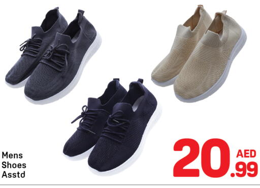 available at Day to Day Department Store in UAE - Sharjah / Ajman