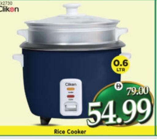 available at Al Madina Hypermarket in UAE - Abu Dhabi