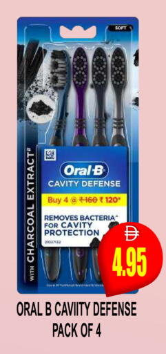 available at Patel Fresh Supermarket in UAE - Dubai